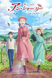 Anne Shirley: Tuổi thơ cô độc và nghị lực phi thường